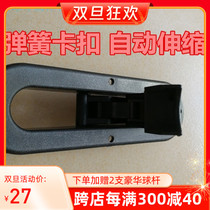 4 automatic flipped billiard table accessories billiard table big buckle table billiard table small buckle turning rotary table accessories