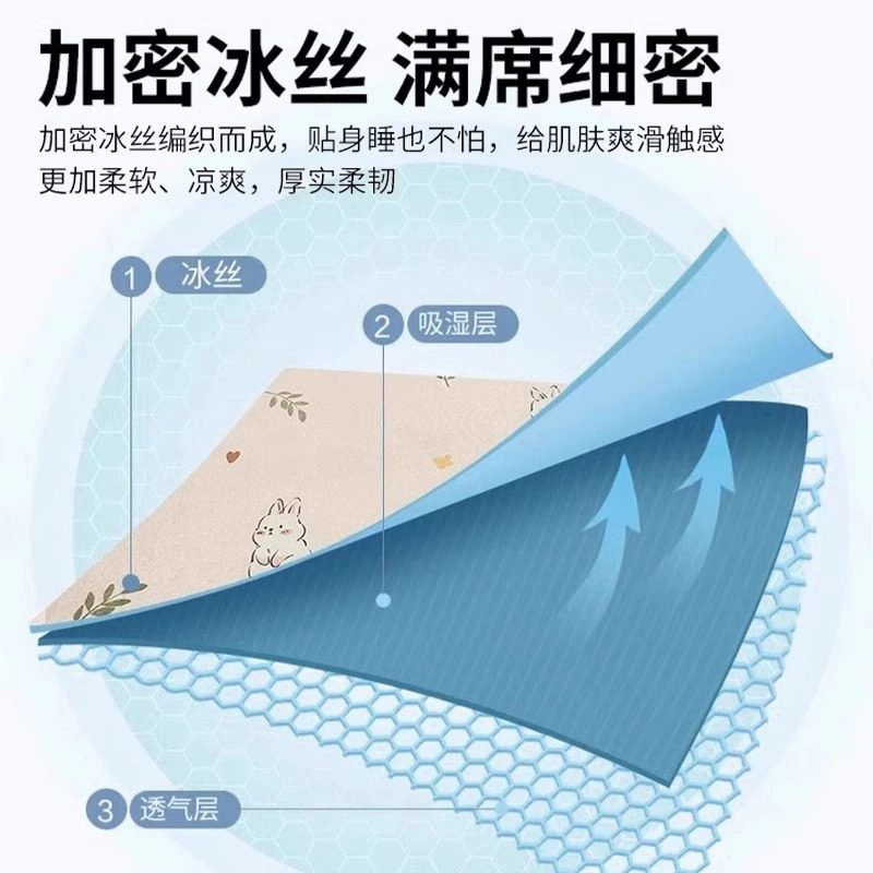 红豆卡通冰丝凉席2025新款可机洗夏季儿童空调席软席子学生宿舍,淘宝优惠券,粉丝福利购,淘宝优惠卷