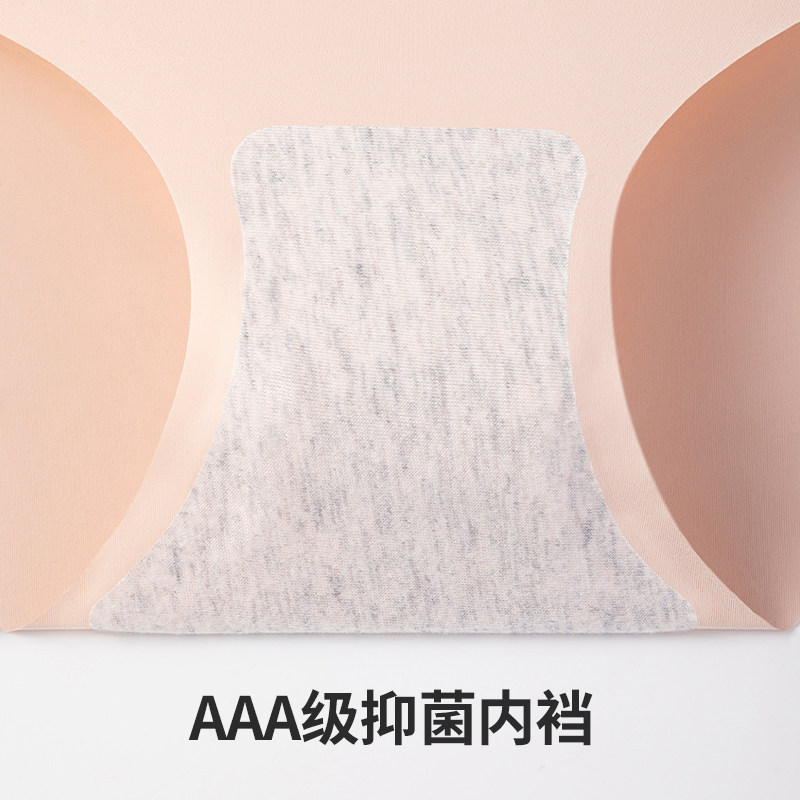  红豆家纺女三角裤