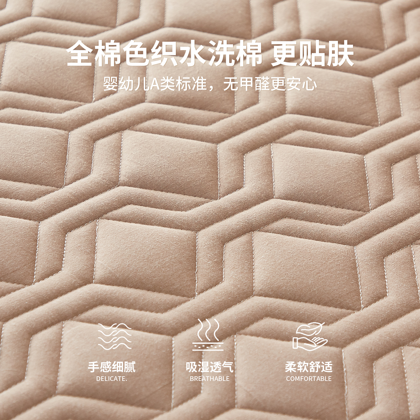 红豆床笠床罩床垫保护罩2025年新款加厚夹棉四季全包防水隔尿床单 - 图0