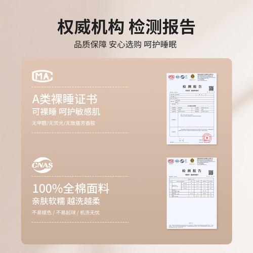 红豆纯棉床单单件2026新款全棉冬季加厚宿舍单人春枕套三件套磨毛 - 图1