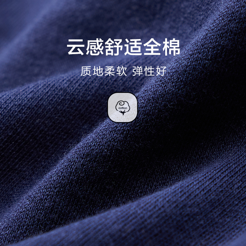 Hodo/红豆保暖内衣套装男士套装全棉纯棉秋衣秋裤女士情侣棉毛衫