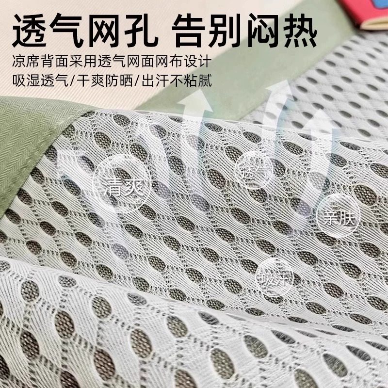 红豆卡通冰丝凉席2025新款可机洗夏季儿童空调席软席子学生宿舍,淘宝优惠券,粉丝福利购,淘宝优惠卷