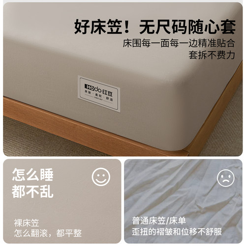 红豆100纯棉床笠全棉床单单件宿舍床罩全包床垫保护罩床套三件套a - 图1