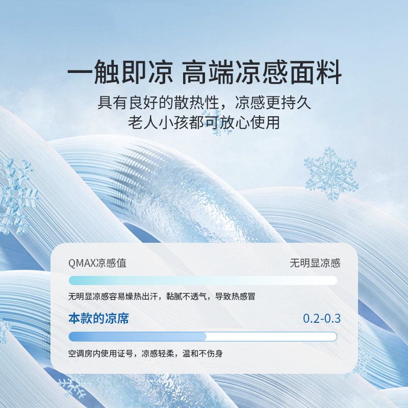 红豆夏季冰丝凉席三件套2025新款a类学生宿舍单人冬夏两用软席子,淘宝优惠券,粉丝福利购,淘宝优惠卷