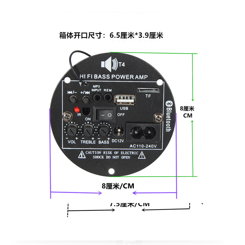 蓝牙功放板12V/220V低音炮功放板音箱主板内置蓝牙/收音/4寸功放 - 图1