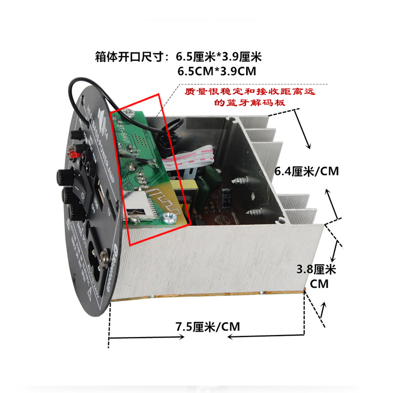 蓝牙功放板12V/220V低音炮功放板音箱主板内置蓝牙/收音/4寸功放 - 图0