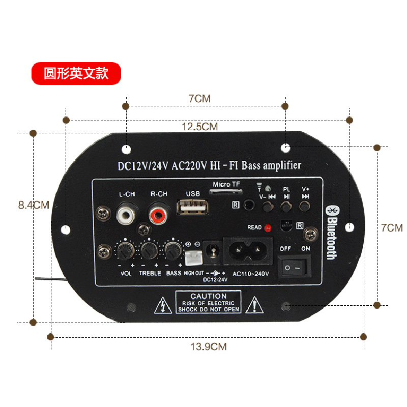 大功率内置蓝牙功放板车载家用低音炮功板K8C蓝牙功放主板功放机 - 图1