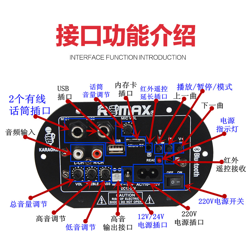 双话筒大功率蓝牙功放板12V24V220V低音炮功放板音箱主板内置蓝牙 - 图1