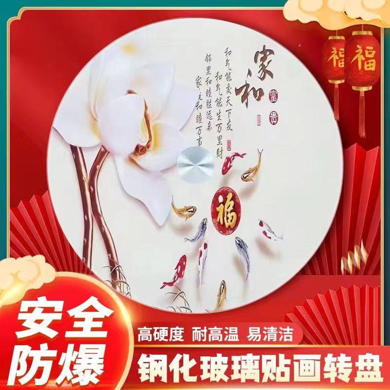 钢化玻璃转盘防爆家用餐桌转盘酒店大圆桌转盘旋转商用转盘,淘宝优惠券,粉丝福利购,淘宝优惠卷