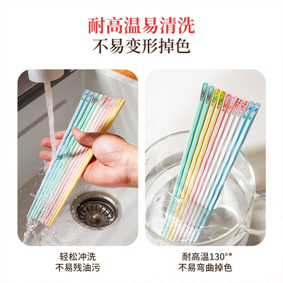 好媳妇家用抗菌防霉筷子高档