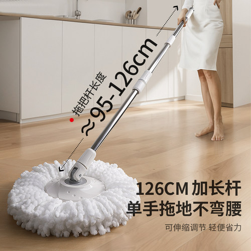 好媳妇拖把杆旋转通用自动甩水免手洗家用拖地神器懒人省力拖布桶 - 图1