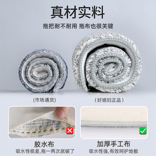 好媳妇平板拖把拖布拖把新款瓷砖家用35公分铝合金一拖净 - 图3