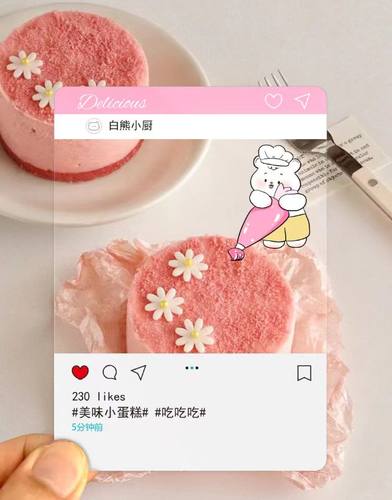 pvc透卡定制动漫明星周边全透半透小卡加急定制ins风透明磨砂卡片 - 图0