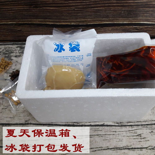 贵州特产米豆腐 铜仁个个米豆腐8个 灰碱粑 送折耳根辣椒酸汤包邮 - 图1