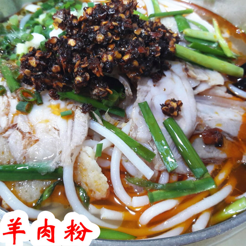 贵州特产干米粉3斤/5斤 羊肉粉牛肉粉专用粉早餐特色米粉米线散装,淘宝优惠券,粉丝福利购,淘宝优惠卷