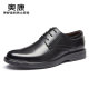 Aokang 2025 autumn and winter formal business leather shoes