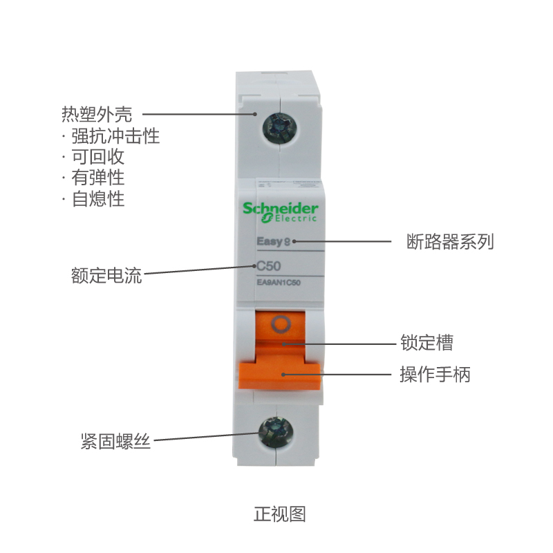 施耐德空气开关断路器小型空开关ea9电闸开关100a家用2p3p4p63a-图1