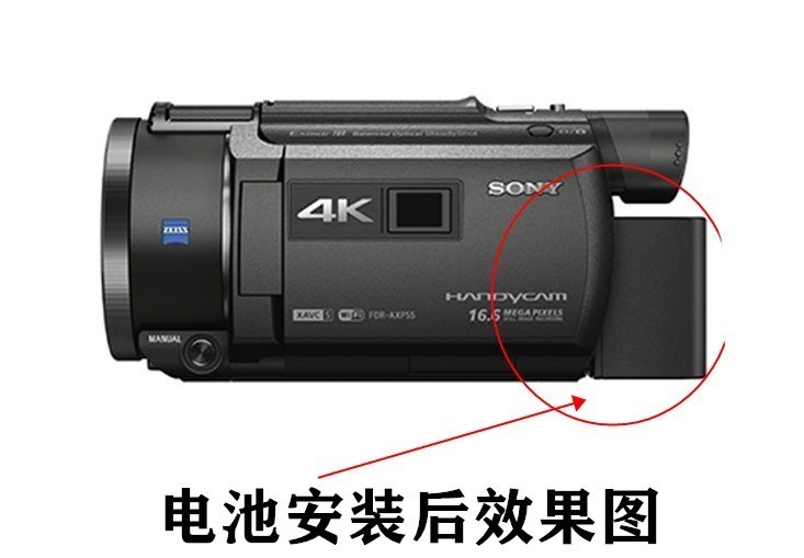 适用 Sony/索尼FDR-AX60 AX30 AX40 AX45高清摄像机锂电池+充电器 - 图0