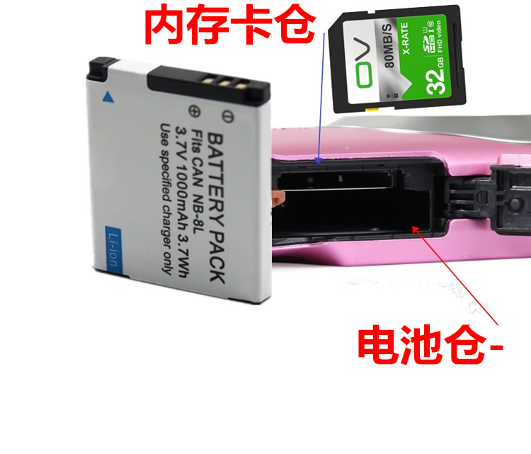 适用 佳能A3000 A3100 A3200 A3300 IS相机电池+充电器+32G内存卡 - 图3