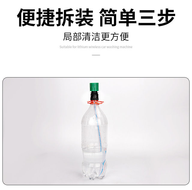 Suitable for WG630WU629 Wax Car Wash Accessories