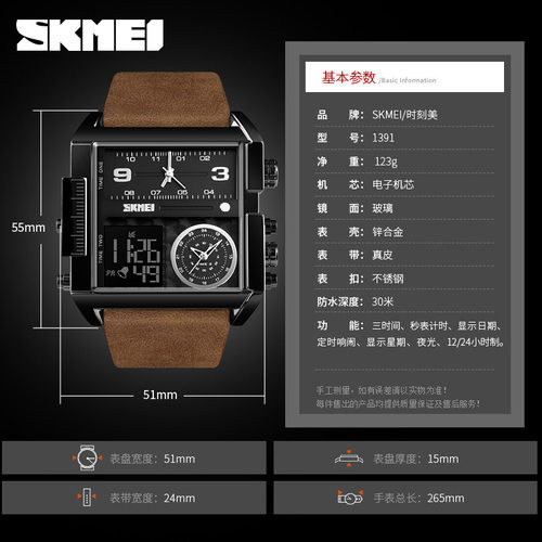 多功能石英夜光电子表男户外防水运动非机械大表盘三时间男士手表 - 图2