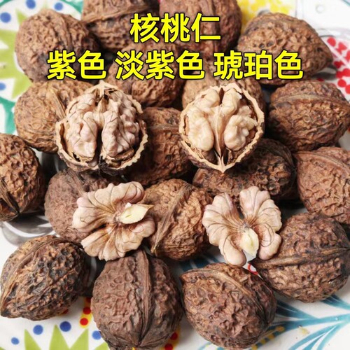 25年新货云南大理漾濞尖嘴娘亲紫米柴火烤干原味孕妇小孩生干核桃 - 图2