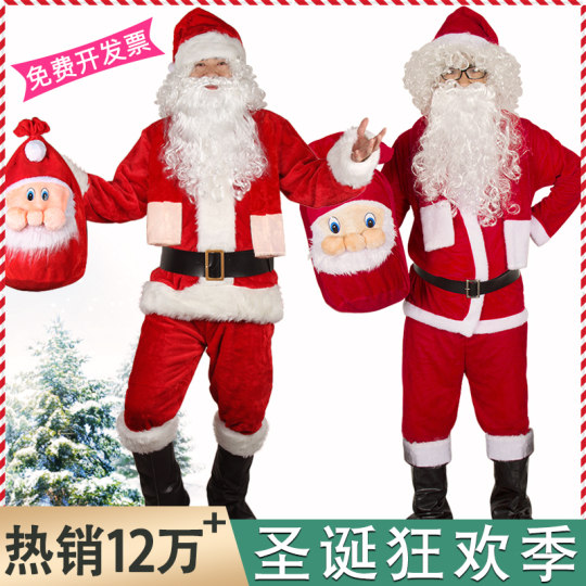 Gold velvet plus size Santa Claus costume for men and women