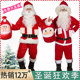 Gold velvet plus size Santa Claus costume for men and women