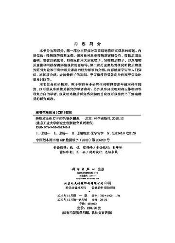 暗物质及相关宇宙学 - 图1