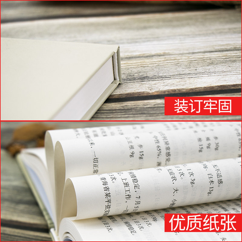 正版中医癌瘤学贾堃贾宁肿瘤治疗的学术理念介绍常见肿瘤常见症状的中医治疗方法临床60年积累的经验方书籍人民卫生出肿瘤 方药
