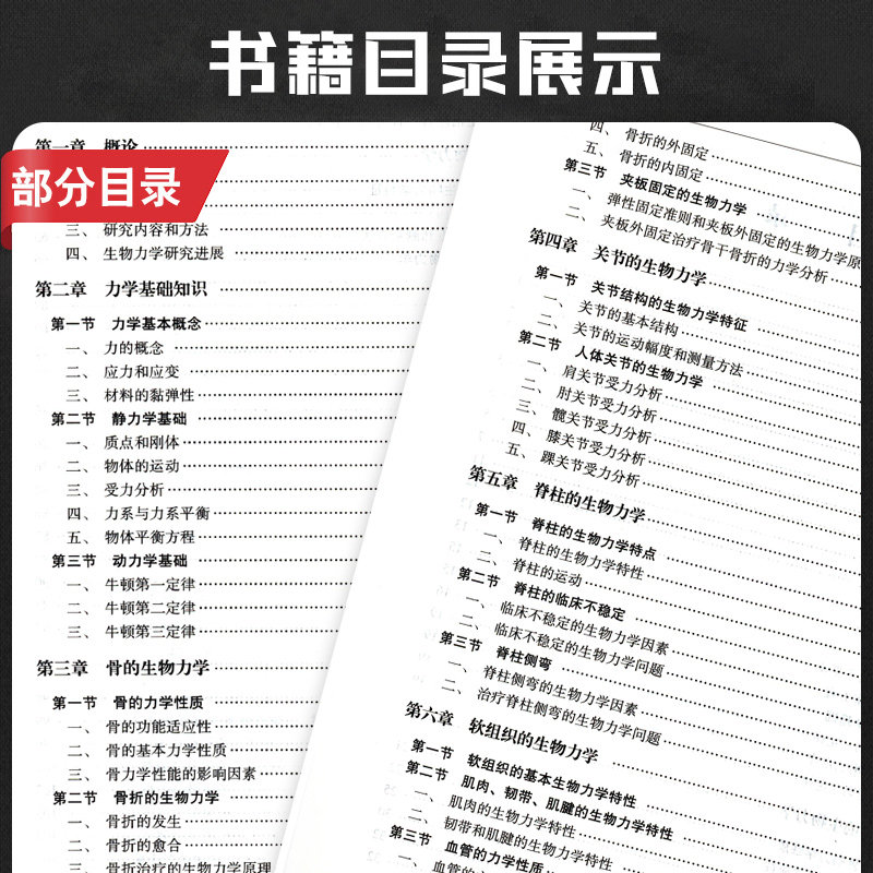 正版最新护理文书书写基本规范第二2版临床护理个案记录单书写规范护士体温单电子住院病历医嘱范文模板护理质量管理工作书写指南