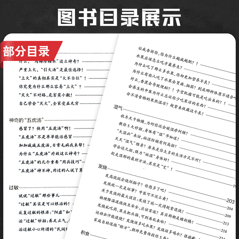 颜帅点灯说养生 少生病守健康原来如此简单 李可老中医弟子颜芳著中医家庭保健学书籍基础理论入门自学零基础学做自己的家庭医生 - 图1