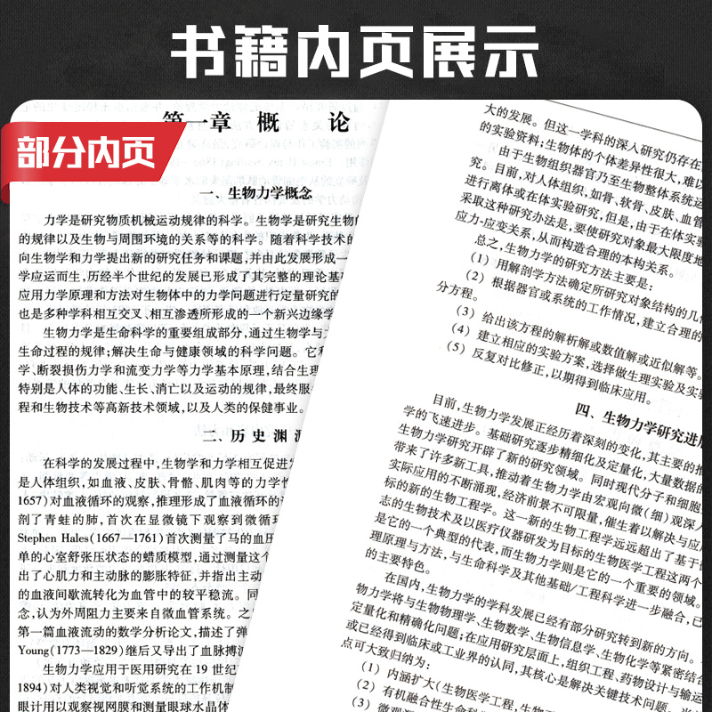 正版最新护理文书书写基本规范第二2版临床护理个案记录单书写规范护士体温单电子住院病历医嘱范文模板护理质量管理工作书写指南