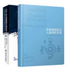 Otolaryngology Doctor's Children's Medication Manual + Practical Children's Otolaryngology and Head and Neck Science 2nd Edition Two-book set Medication selection for common children's ear, nose and throat diseases Otolaryngology Science People's Medical Publishing House