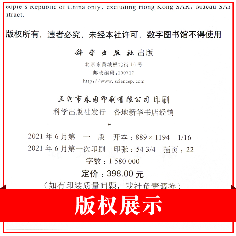 新版梅斯助产学原书5十五版苏麦克唐纳妇产科学助产士专业书手术掌中宝实用检查视频指南手册知识书籍速查临床解剖中华急救-图1