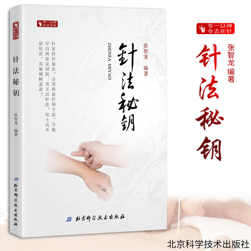 针识 新人首单立减十元 21年7月 淘宝海外