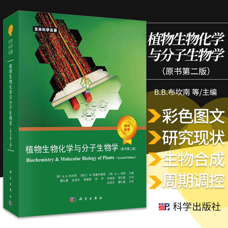 植物社 新人首单立减十元 21年7月 淘宝海外