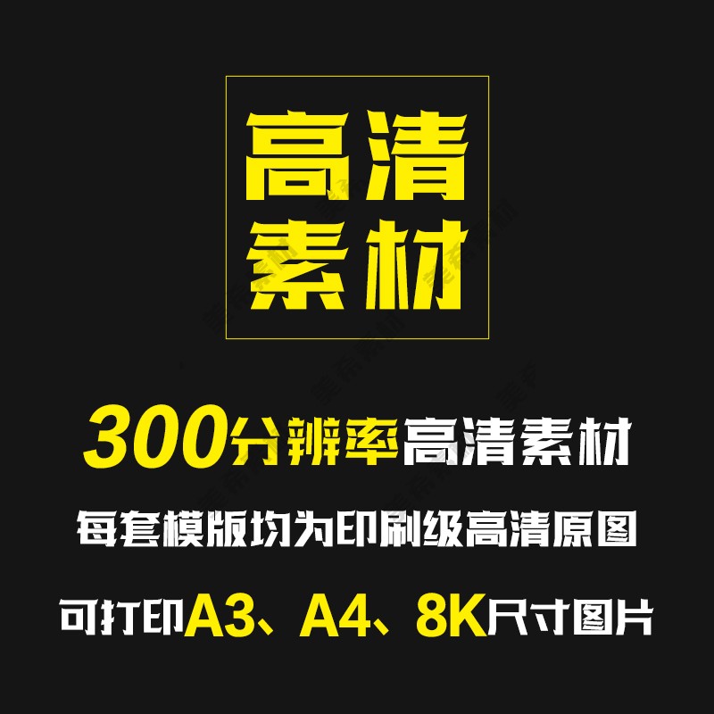 书香伴我成长手抄报小学生我爱读书阅读电子版小报a4线稿a3模板8k - 图1