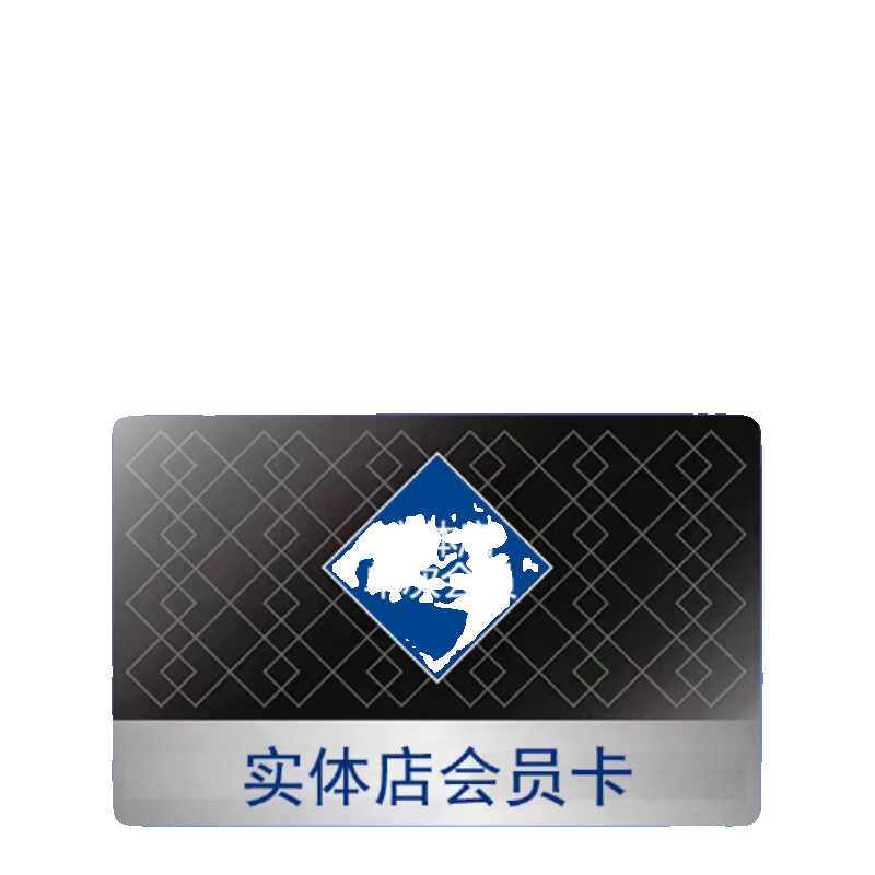 深圳山姆会员卡一次卡实体店真人带进结账龙华山姆卡福田山姆一次 - 图1