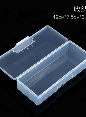 美甲工具长方形死皮剪整理透明
