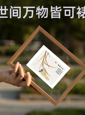 实木相框挂墙a4A3书法字画装裱国画框木条自己组装8k开寸外框定制