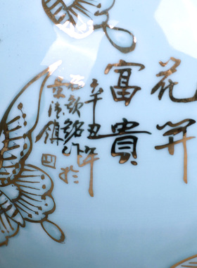 景德镇陶瓷手绘青釉描金花瓶新中式电视柜家居装饰品摆件工艺品