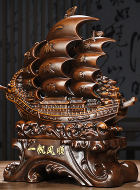 一帆风顺帆船摆件创意家居办公室老板桌摆设厂家批发跨境批发礼品