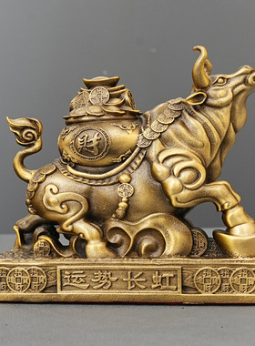铜牛摆件办公室桌面运势长虹牛招财家居客厅装饰工艺品黄铜装饰