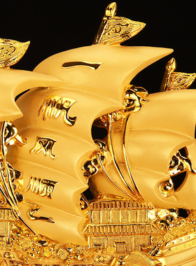 顺风顺水帆船摆件船工艺品家居客厅办公室酒柜装饰品乔迁开业礼品