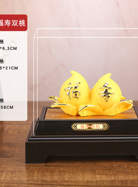 绒沙金摆件福寿双桃寿桃送长辈老人生日礼物创意家居装饰工艺品