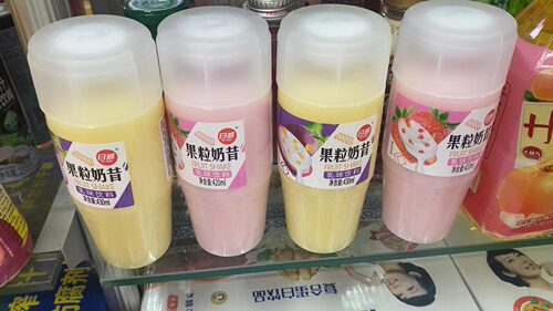 日威希美乐饮料原味黄桃草莓百香果水果西米露酸奶奶昔450ML*4瓶 - 图0
