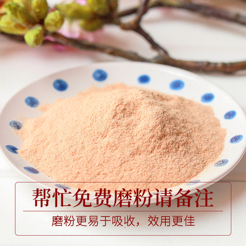 正宗炒酸枣仁500g睡眠旗舰店正品粉汤茶熟山枣仁非中药材野生特级 - 图2