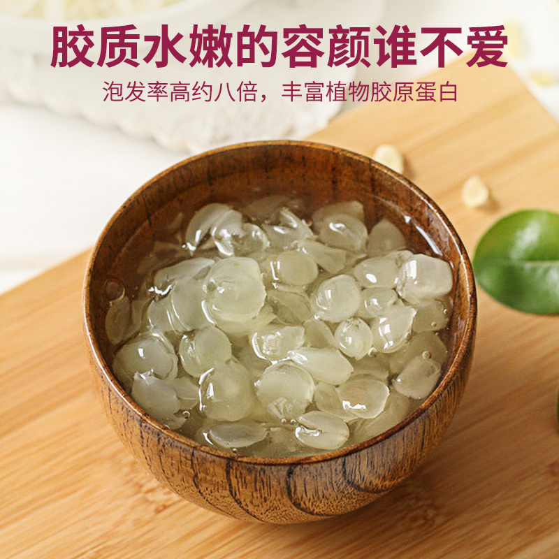 皂角米双荚云南天然雪莲子500g皂米皂荚米搭桃胶非250g特级野生